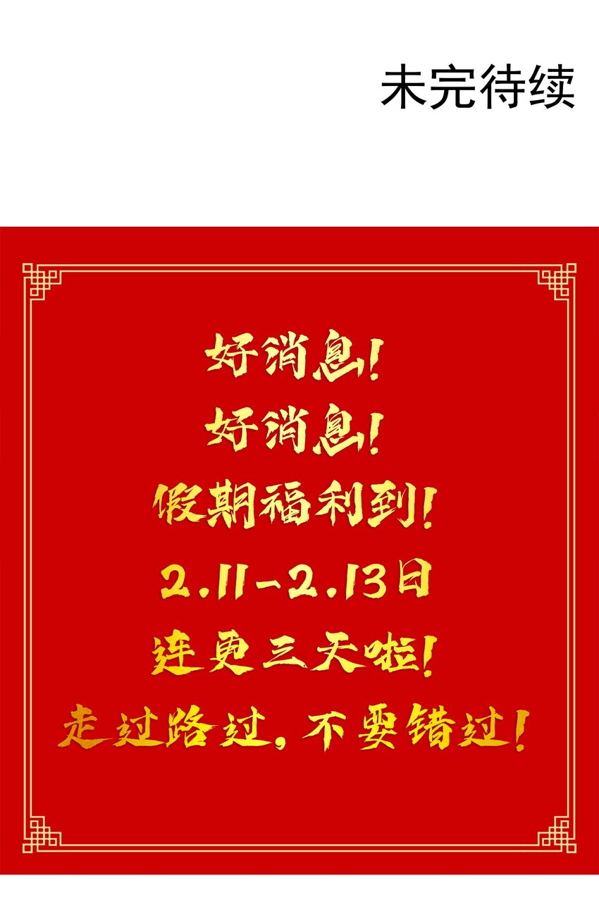 526 准神器玄龟印37