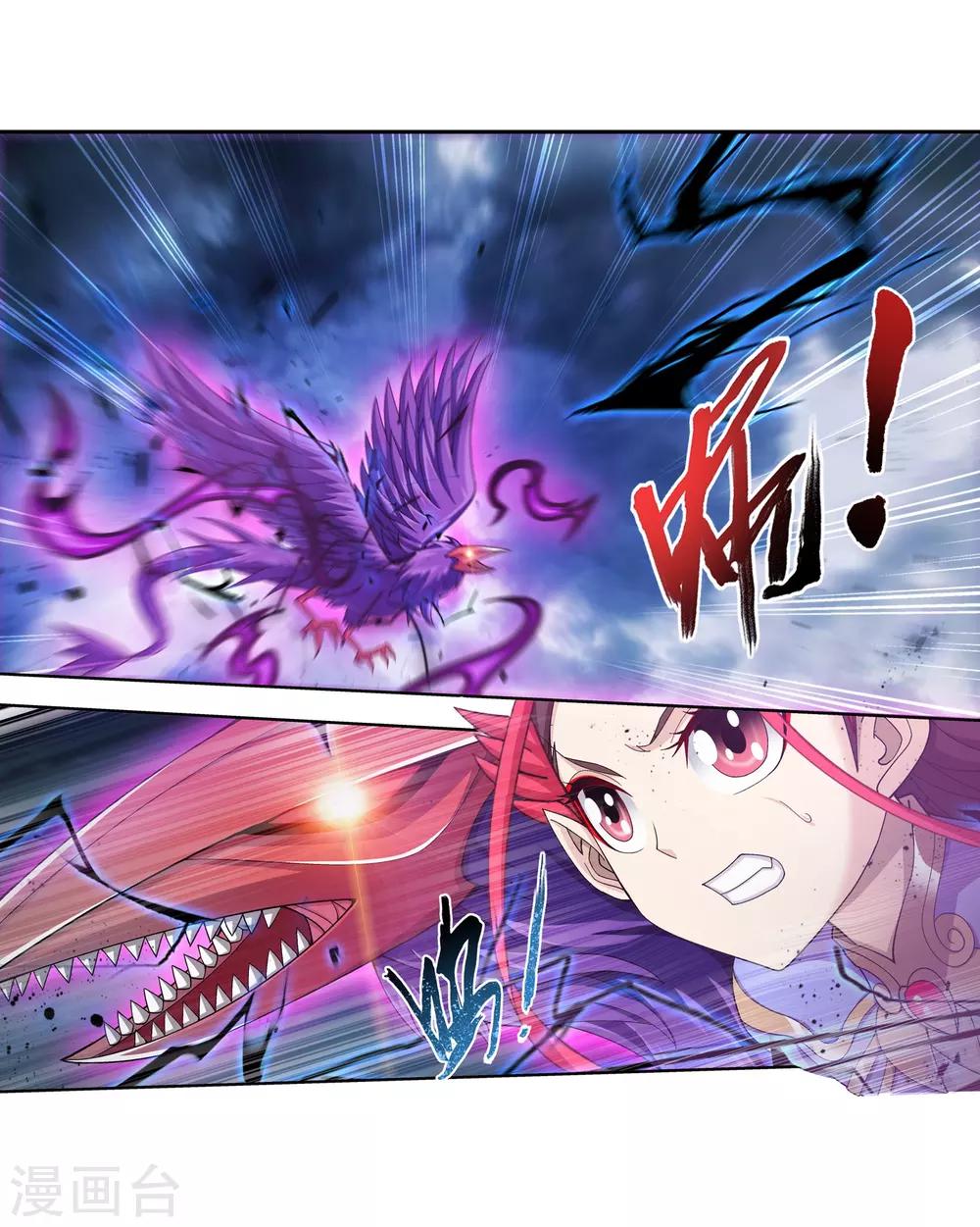 第331话 黑神雷劫再现，九幽渡劫！33