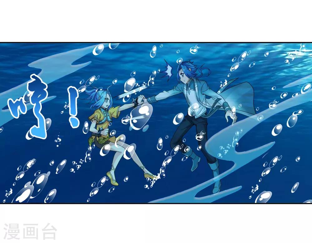 第226话 水中缠斗使贱招23