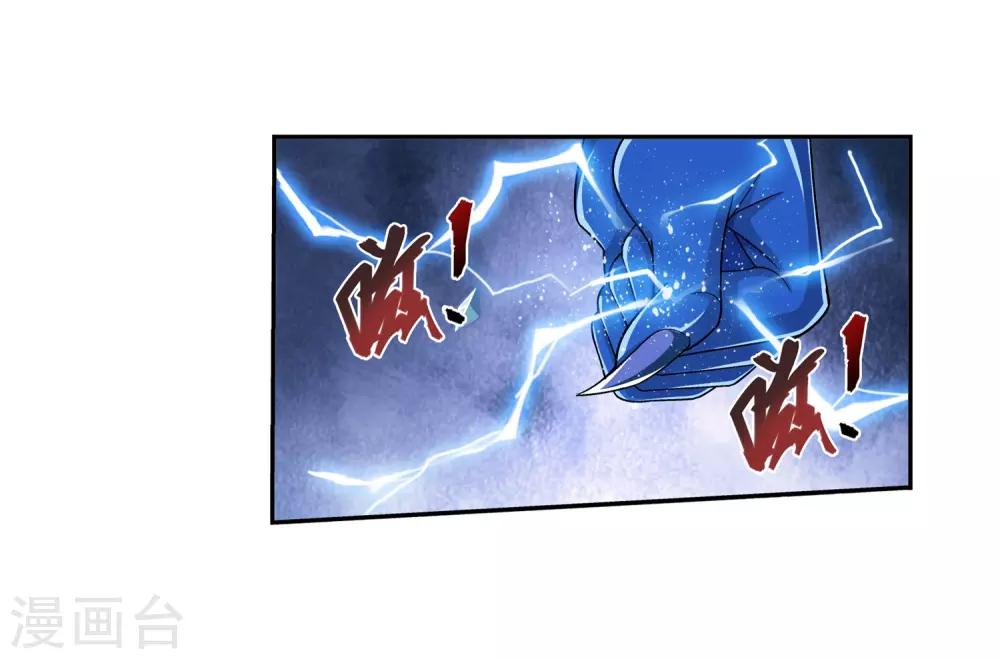 第350话 攻击弱点！17