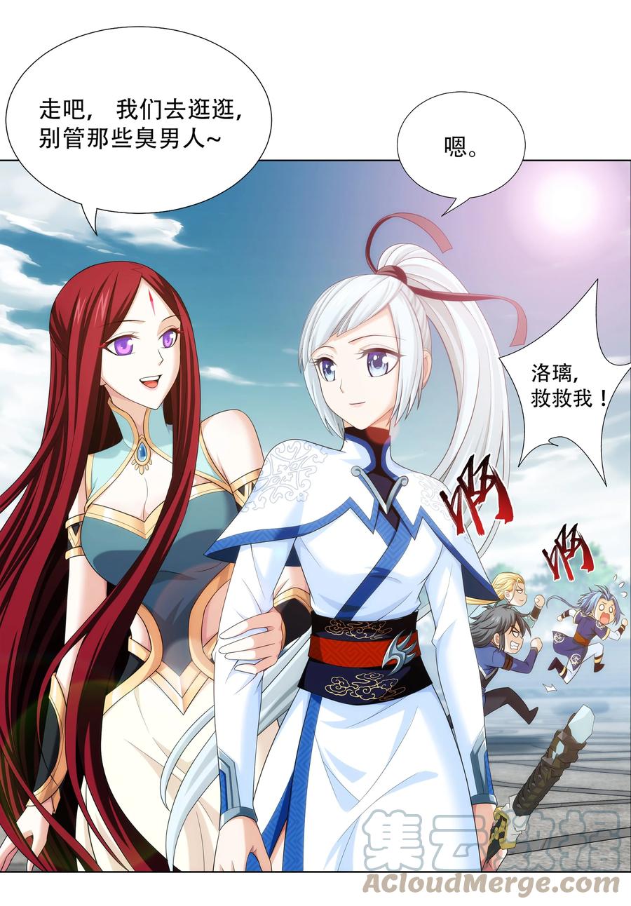 484 大赛动员！6
