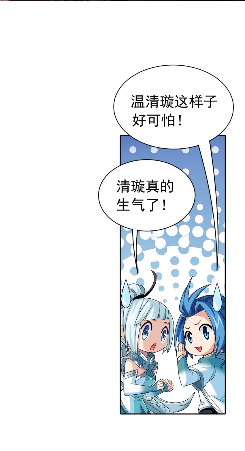 514 别让他们进来！23