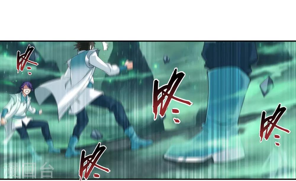 第340话 暴走的灵将5