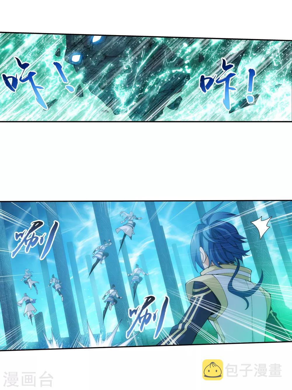第293话 相信我！10