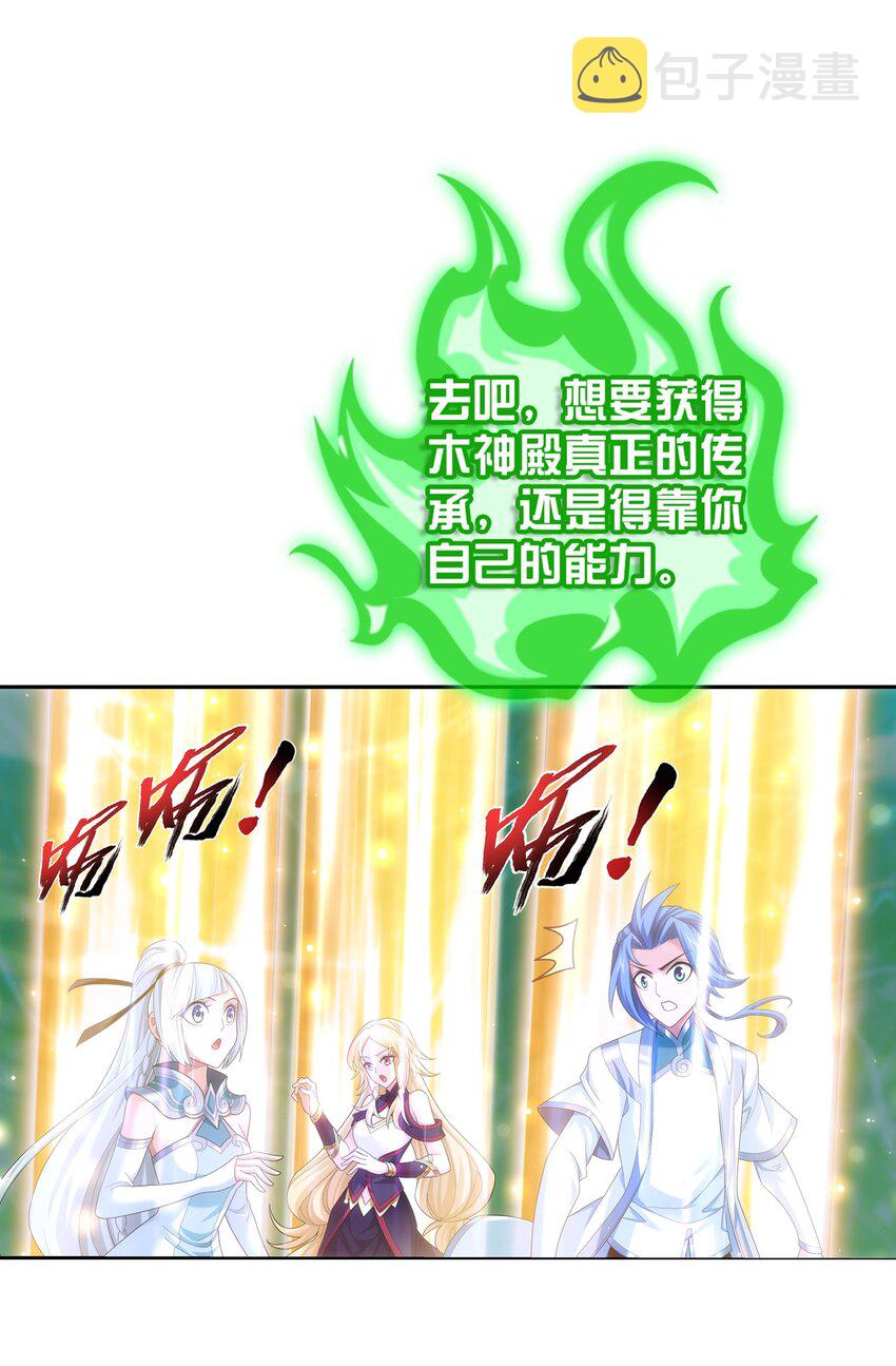 513 藏灵院19