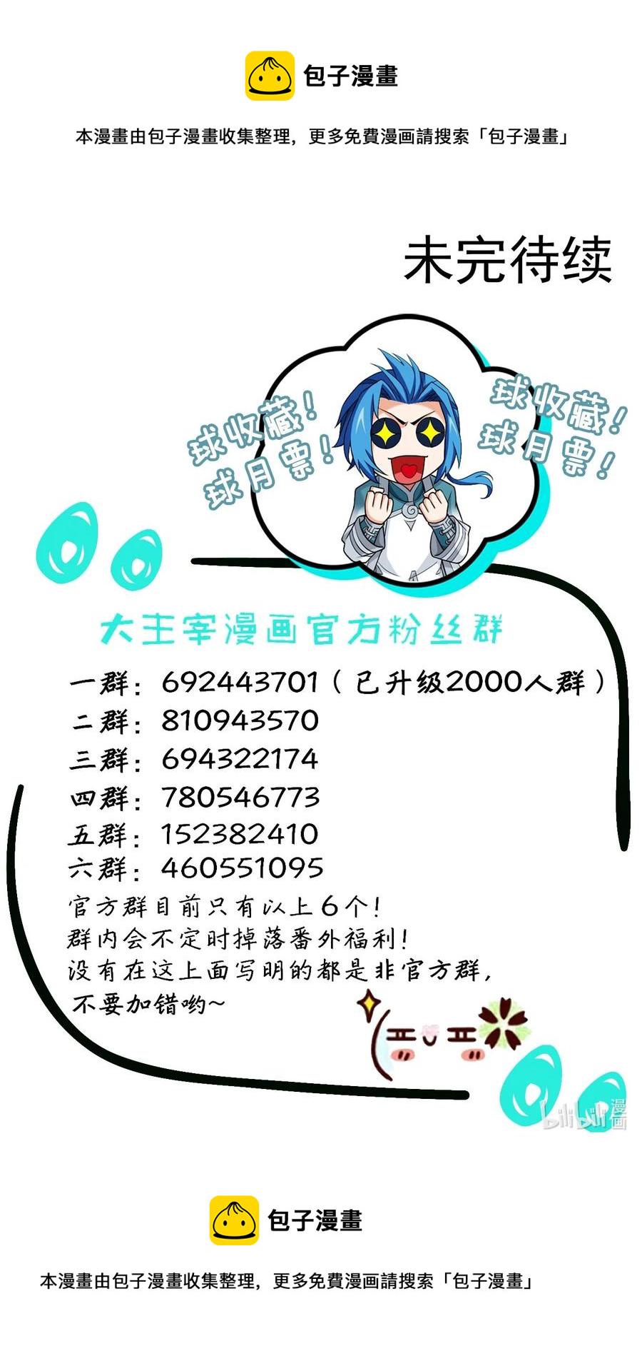 473 娘亲，我好想您！37