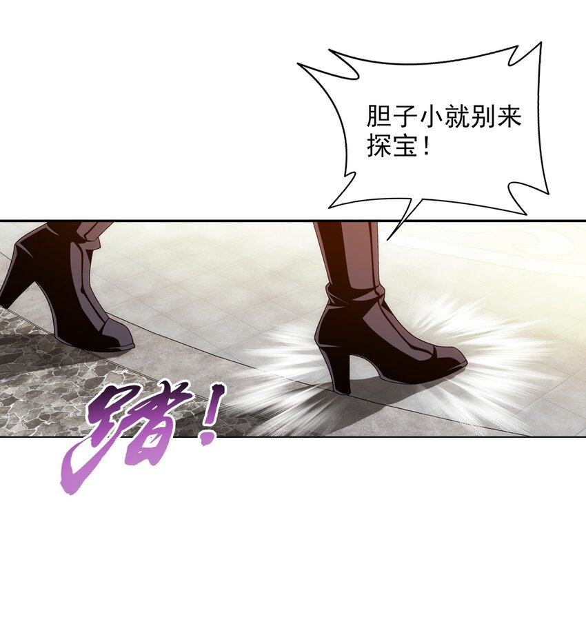 509 尾随34