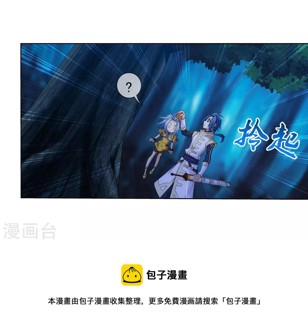 第266话 抓苏灵儿威胁苏宣13