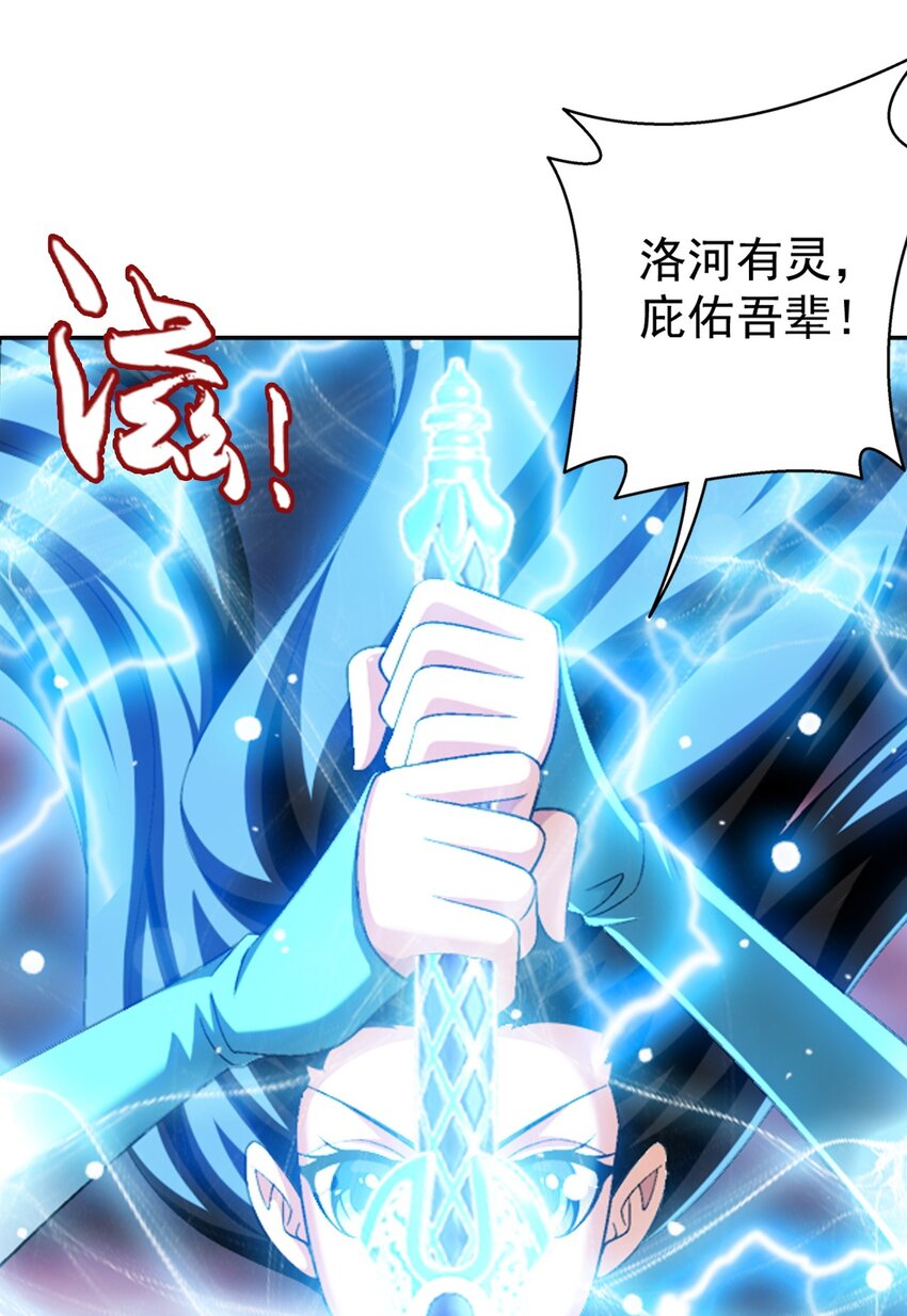 567 洛河之灵9