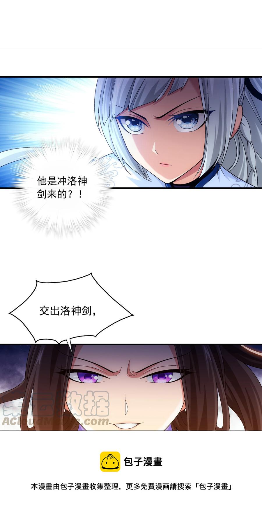 477 告别28