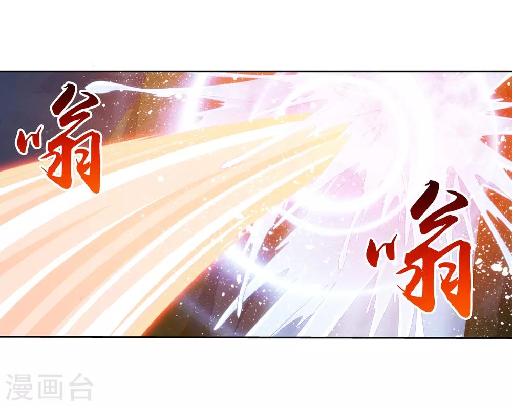 第273话 发现白龙至尊11