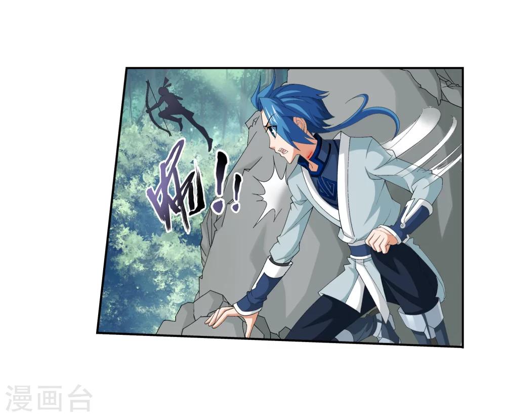 第34话 洛璃12