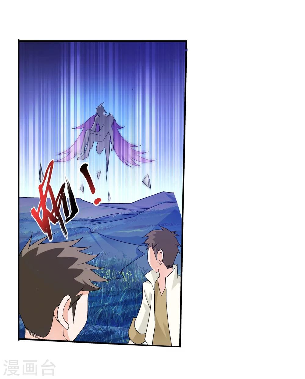 第164话 逃离危险之谷12