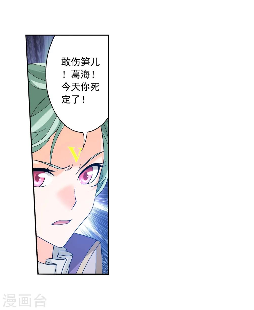 第149话 美女姐姐20