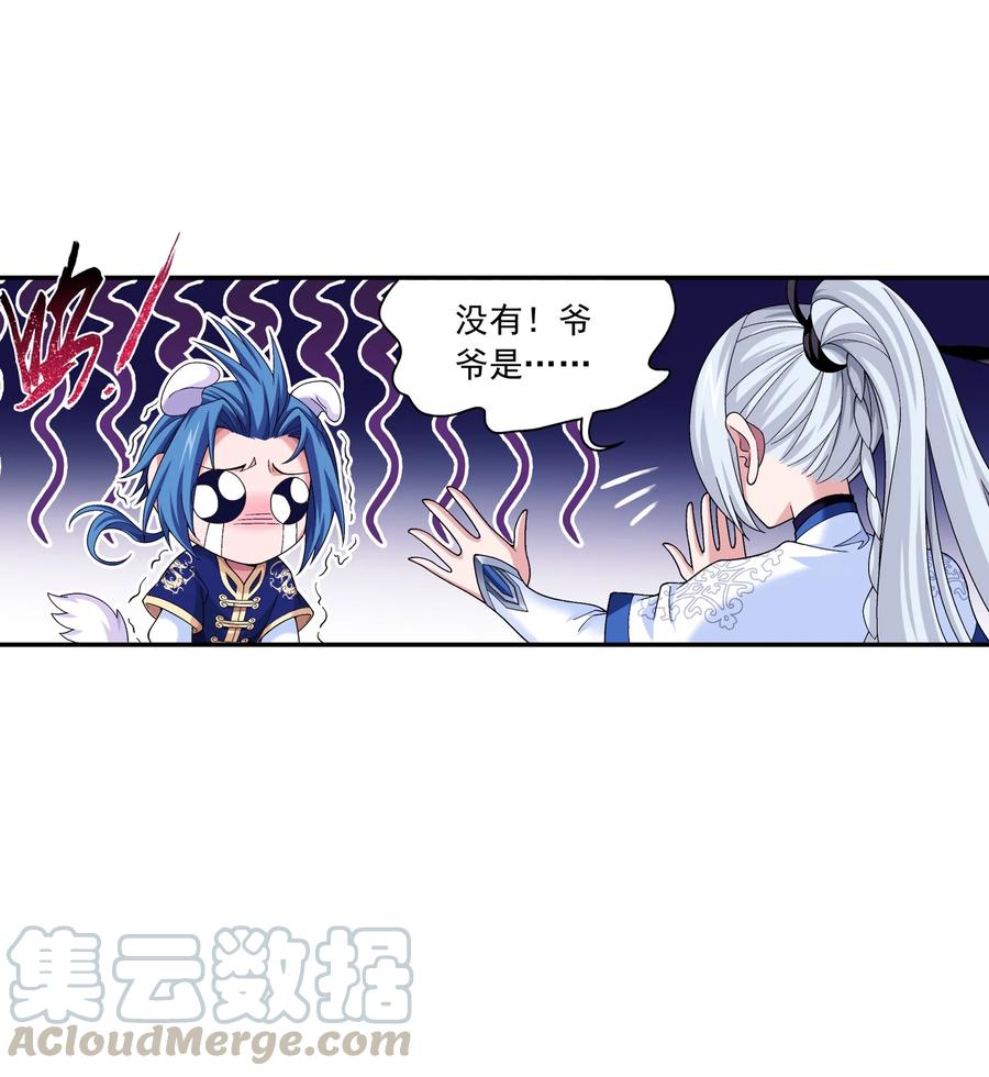 478 牧尘回来了！33