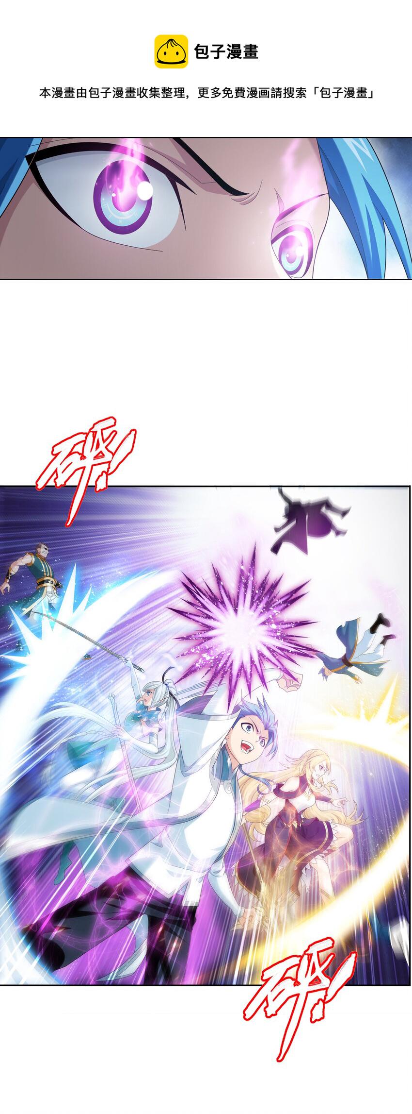 516 温清璇，回来！23