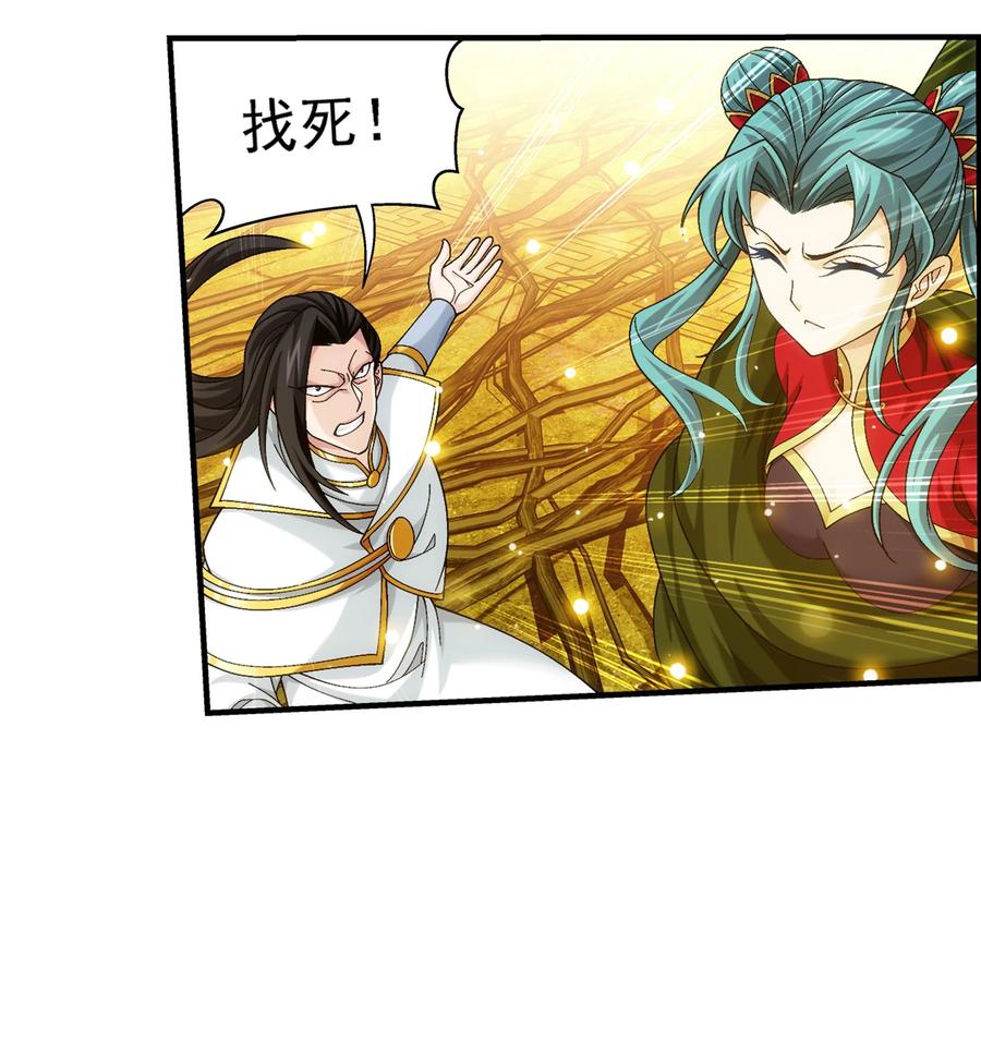 496 万木之界35