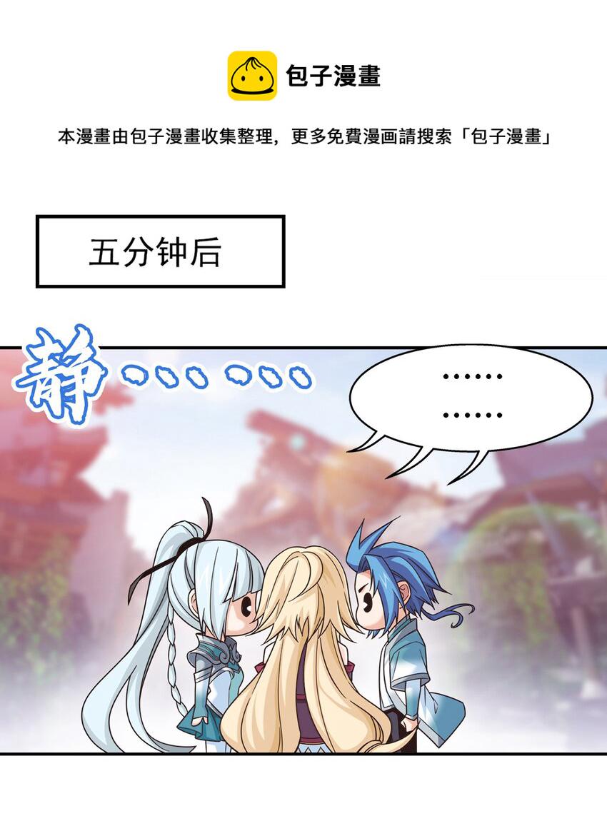 509 尾随18
