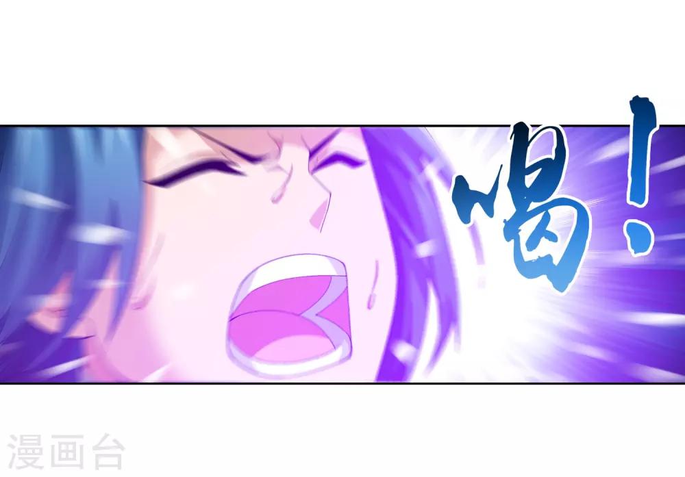 第236话 四灵齐聚镇乾坤25