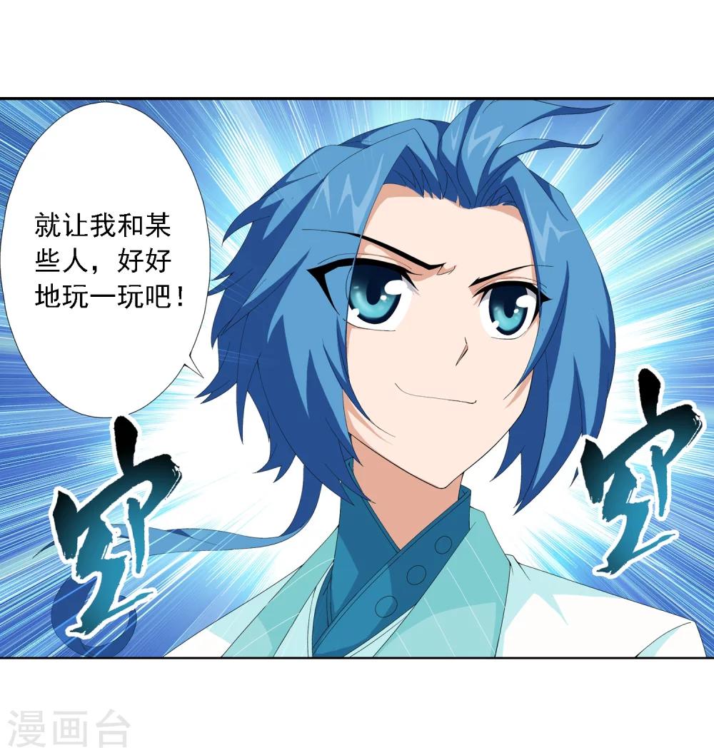 第30话 金刚狼25