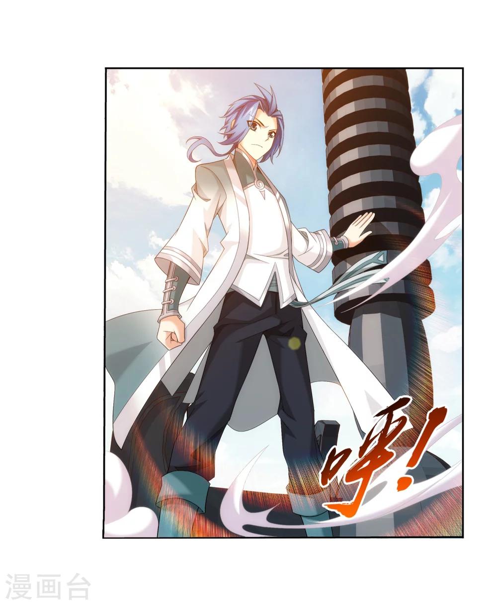 第316话 登妖门40