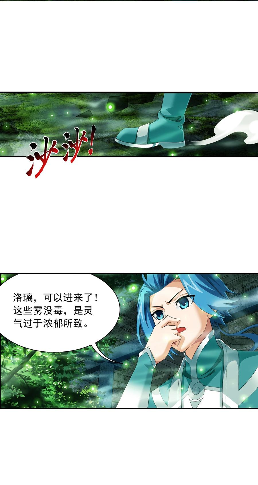 493 小猫？咪？19