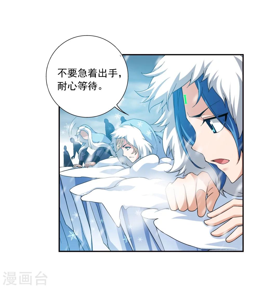 第165话 埋伏狩猎13