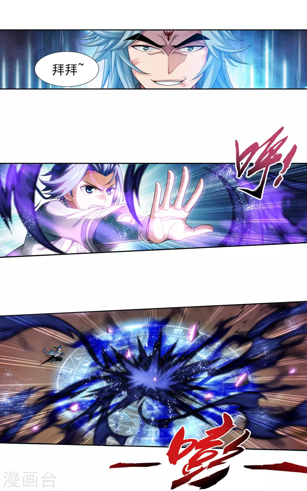 第416话 人质20