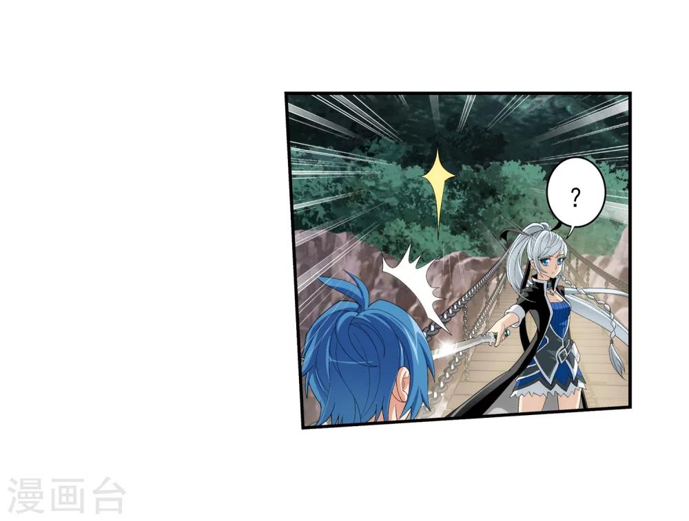 第34话 洛璃8