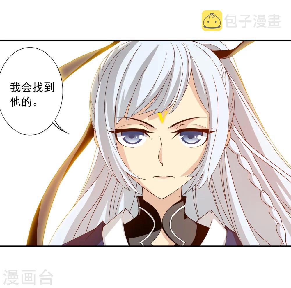 第160话 交易之地的寻宝11