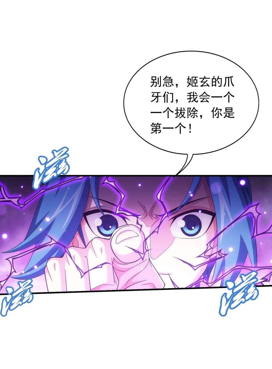 541 吕天队长，帮个小忙吧11