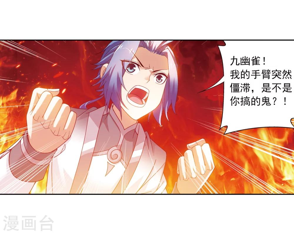 第220话 好东西在後头26