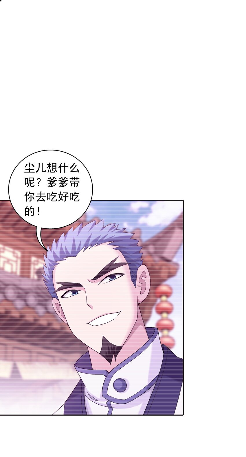 570 天使之拥15