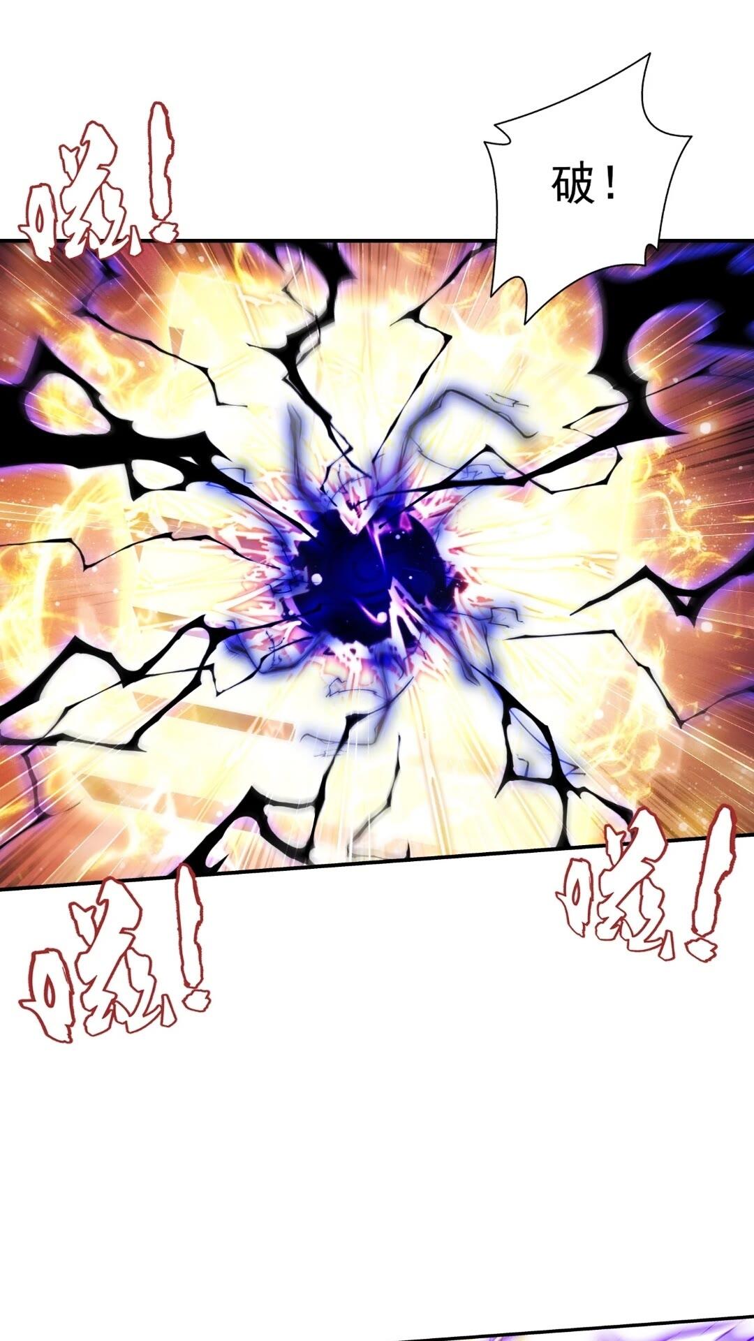 547 三重神魄难vs七纹雷体31