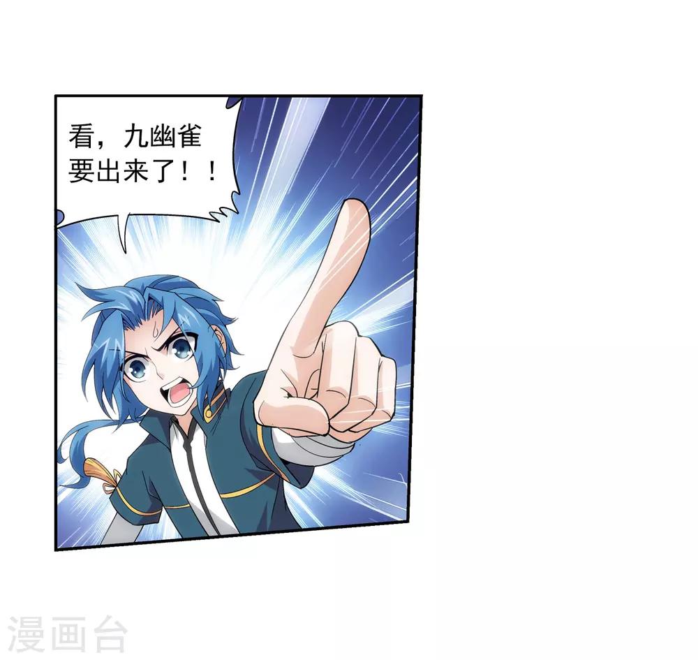 第81话 渡劫10