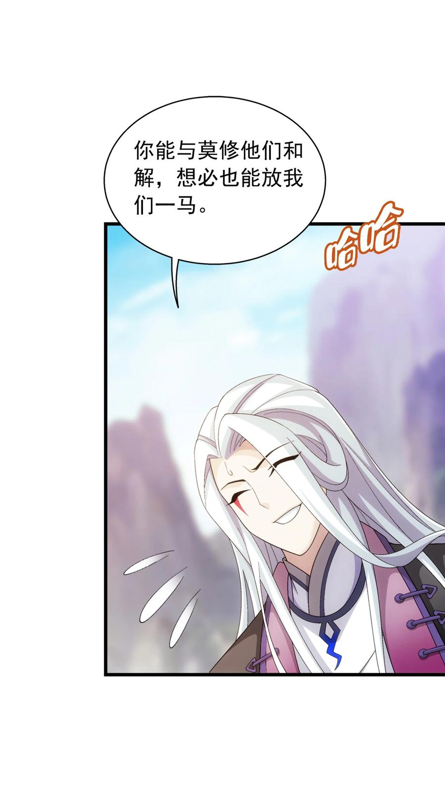 539 感天动地兄弟情19