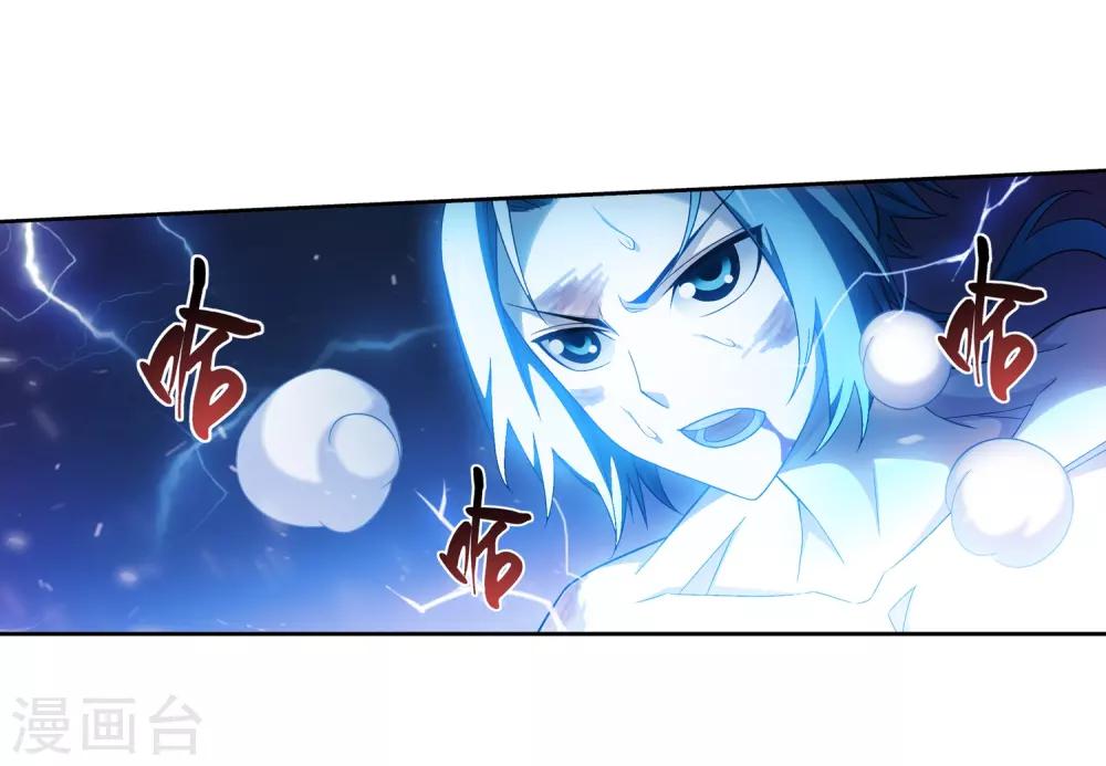 第373话 一决胜负24