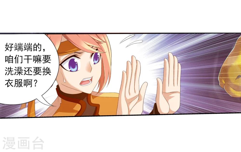 第144话 弱肉强食20