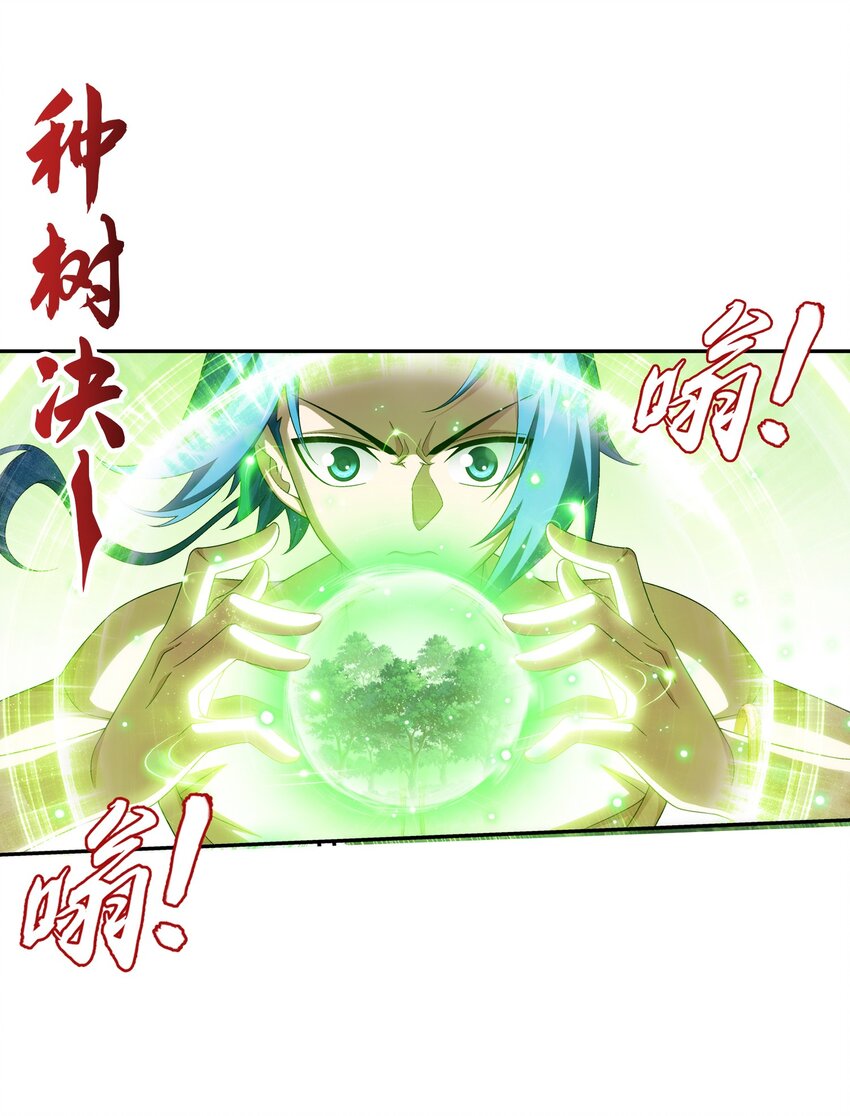 550 该我反击了！7