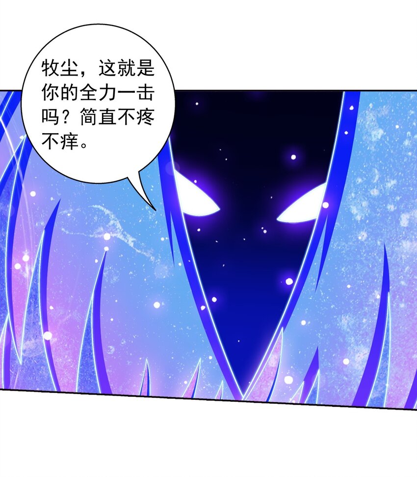 572 杀你易如反掌15