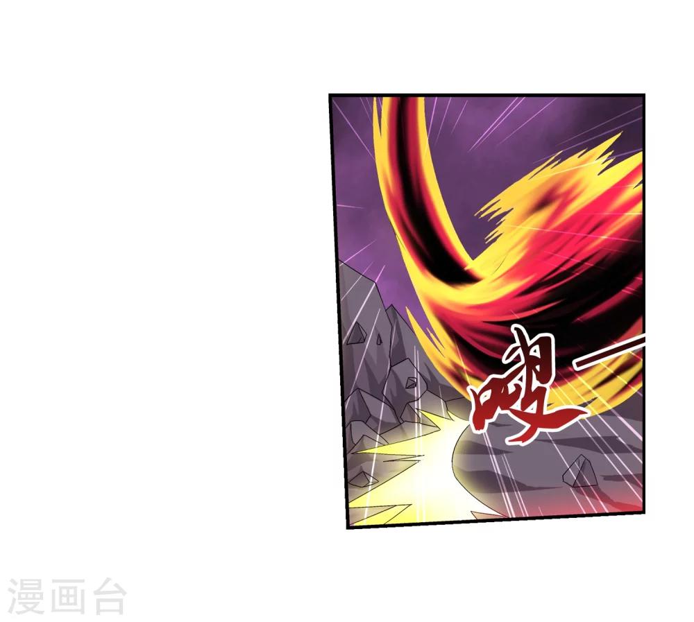 第83话 九幽雀的声音29
