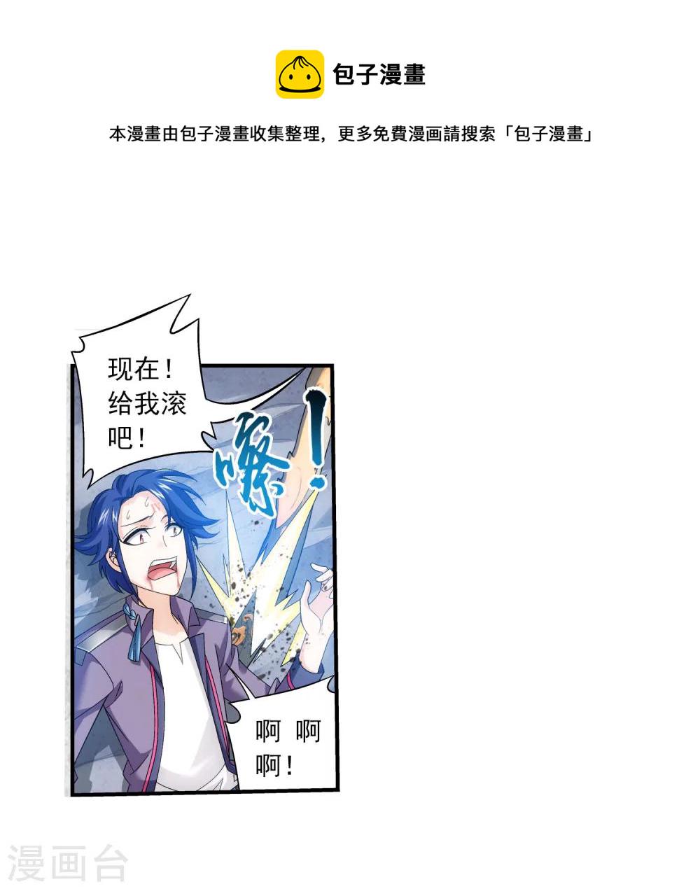 第151话 暂时分道扬镳16