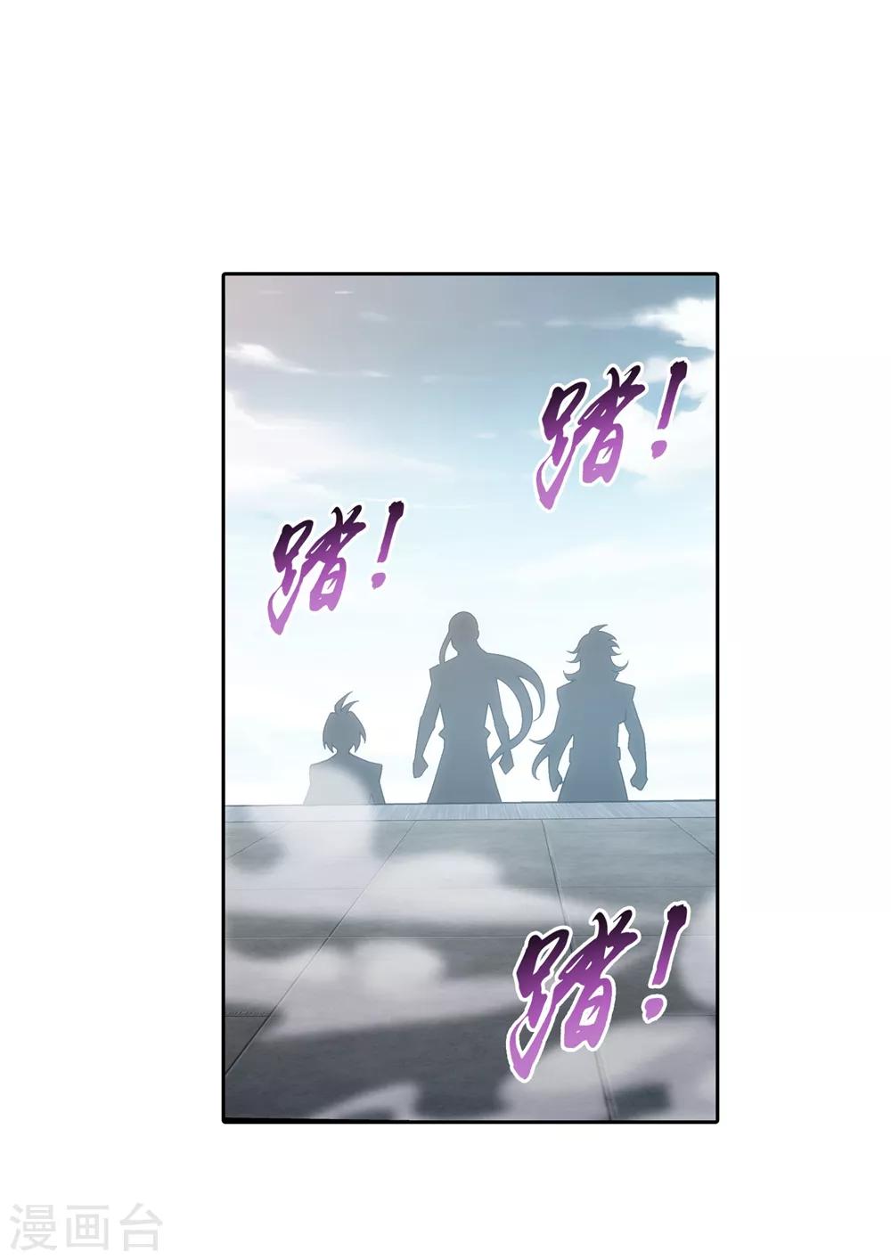 第369话 古天炎15