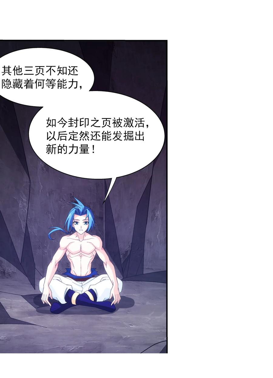 460 九天梯3
