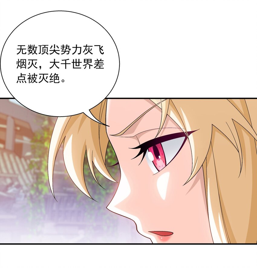 509 尾随13