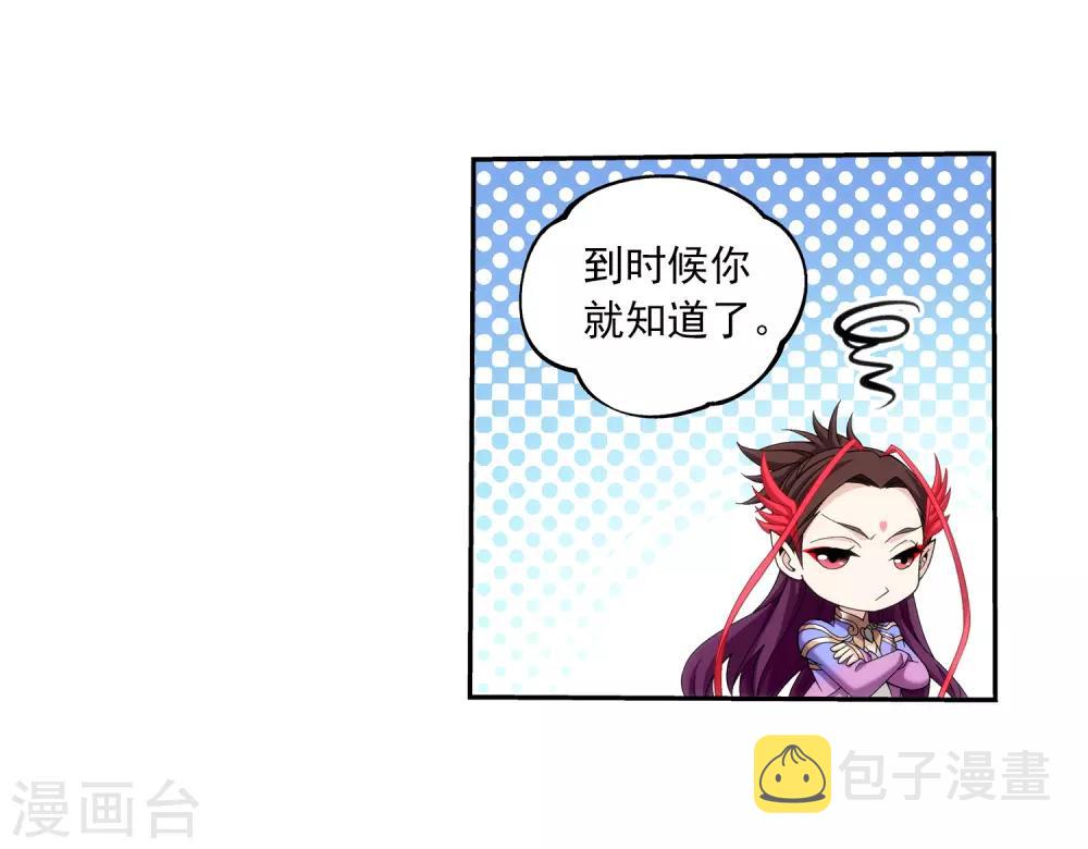 第329话 妈妈，我看见你了11