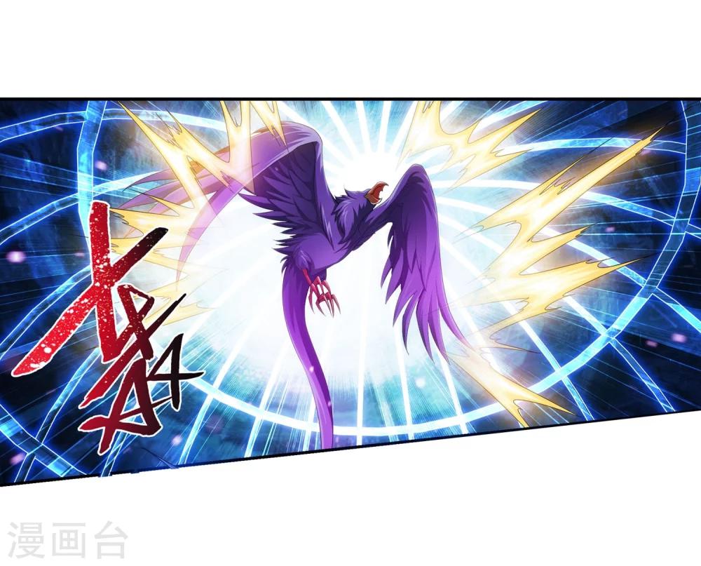 第125话 强行突破4