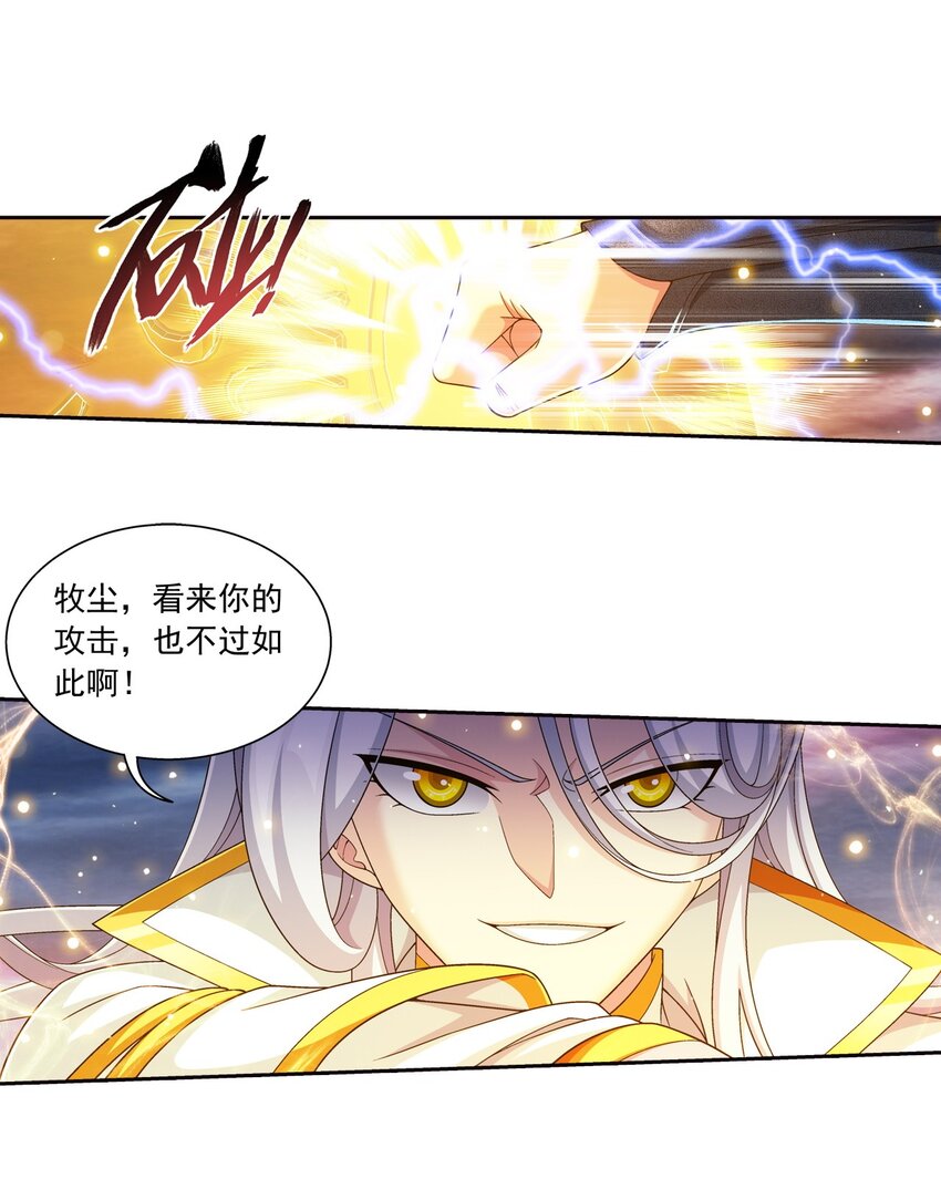 571 天龙鹰本尊1
