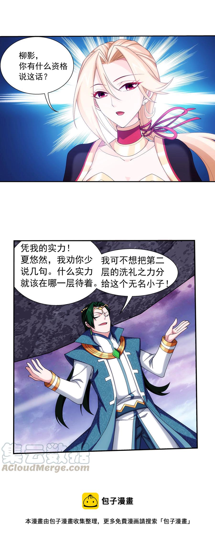 461 留下的条件22