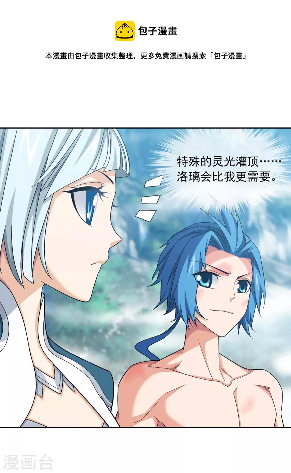 第375话 你最重要20